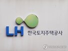 임대주택,입주민,지원,건강