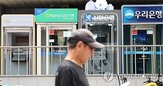 9시,은행,점포,단축,시간,합의안