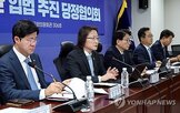 담합,반복,영업정지,개정,명령,공정위,시장,시정조치,근거,추진