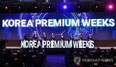 시장,행사,자본시장,글로벌,코리아,국내,가장,증시,프리미엄,정부