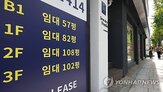 공실률,상가,지역