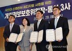 개인정보,보호,대표,통신,사고,간담회,유출,강화,체계,소통