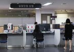 실업급여,퇴사,지난해,이상,제도