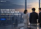 정보,삼정,오너,매각,자문,거래,전문가