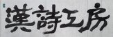 약국,의사,역자,사람,명의,할머니,시인,이야기,처방전,약사
