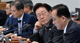 미래대응기금,예산,대통령