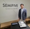 반도체,설계,세미파이브,계약,이번,개발,시장