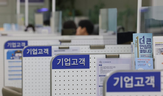 지원,지난해,한계기업,기업,기술개발,사업