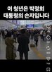 영화,해병대,대통령,세현씨,회장,논란,암살자,영상,역사