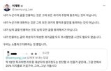 대통령,계정,주장,게시물