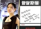 영화,댓글,배우,암살자