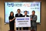 지역,아라리오,문화예술