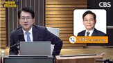 의원,인터뷰,대통령,앵커,시장,생방송