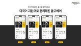 이동,차량,예약,플랫폼