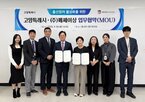 정책,출산,양육,임신,메쎄이상,고양특례
