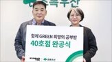 금호타이어