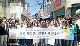 지역,교육,탄소중립,대학,충남,운영,천안,성과,계약학과,청년
