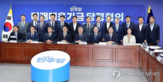 미래대응기금,지방,반영,민주당,우려