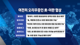 이란,공격,엔비디아,에이전트,미국,기술,오늘,협상,매입,자사주