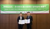 파마리서치,패스트레인,이용자,브랜드,고객