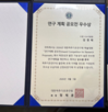 연구,원장