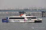 요금,한강버스,주말,방안,적용