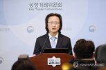 조사,미국,현장,공정위,다시,법원,배달앱