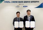 고체연료,가축분뇨,생산,영주댐
