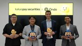 토큰,주식,유통,해외,한국,글로벌