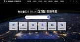 지하공간,시설물,지하,제공