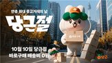 구매,당근