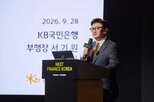 디지털자산,국민은행