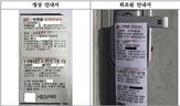 안내서,우편물,도착
