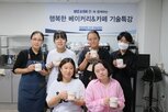 장애인,상미당홀딩스
