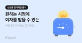 이자,가입,만기