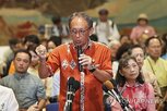 지사,오키나와,정부,다마키,일본,문제,이전,기지