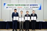 제주항공,지원,양성,항공정비