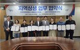 지역아동센터,캠코