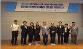 활용,마이크로데이터