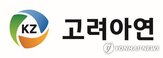친환경에너지,고려아연,한화신한테라와트아워,사용