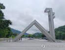 정보,범죄,사건,부당이득,이후,임원,상장사,관련,서울대