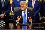 의약품,관세,부과,미국