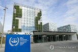 미국,네덜란드,제재,규정,차단,발동,유럽,대상