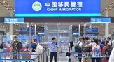 중국,기술,제한,핵심,해외여행,인재,당국,해외