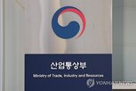 협상,관련,무역