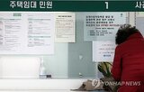 특례,종료,적용,내년