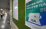 가입자,계좌,투자중개,신탁,성인,이상,1천만