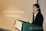 신청,보상,기간,회원