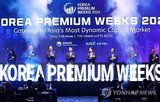 코스닥,시장,세그먼트,기업,제도,수급,한국거래소,도입,종목