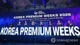 코스닥,시장,세그먼트,기업,제도,수급,한국거래소,도입,종목